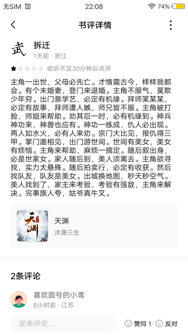 这姥爷套路玄幻没落了有缘人给👍🏻看见必回截图
