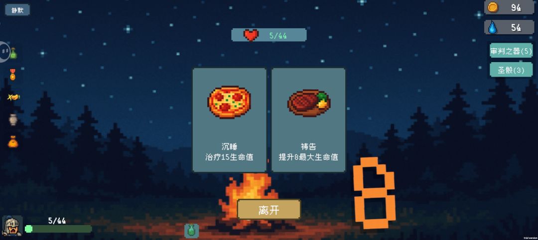 游戏BUG 1