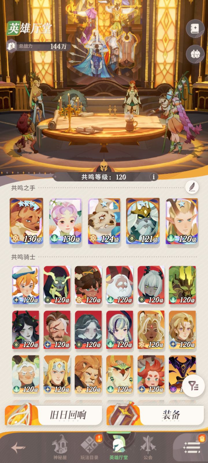 怎么感觉有点乱呀截图