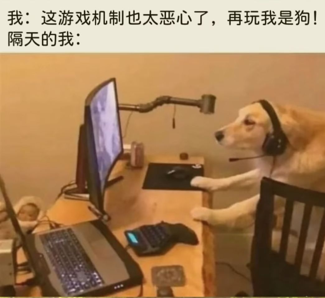 玩了一阵子了。感觉就那样了 2