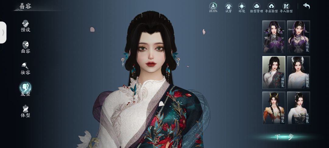 橘橘劳斯的沙人日记真的太神啦 2