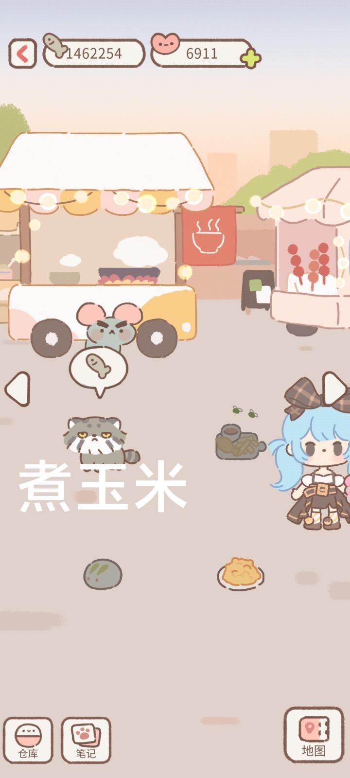 逛逛截图