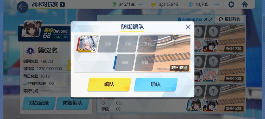 上第一以后大伙都自觉下防，我哭死，我也要让大伙上分😭😭 2