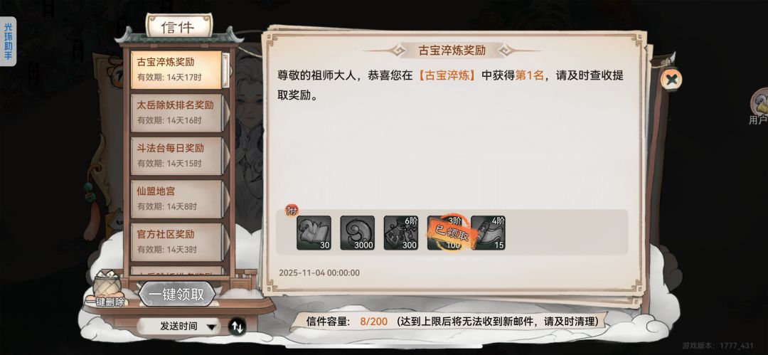 动态图片 1