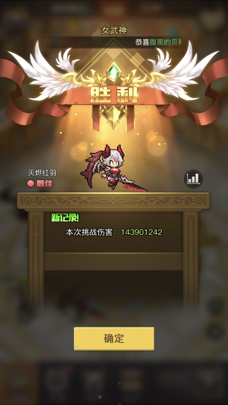 好牛的古娜 3