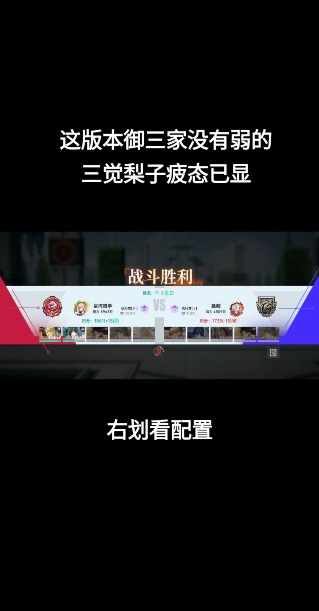 攻略 1