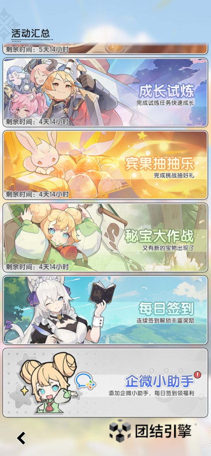 这太影响观感了截图