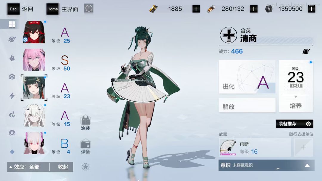 动态图片 6