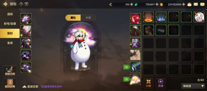 两套天空 vc区找个活人多或者大佬多得公会截图