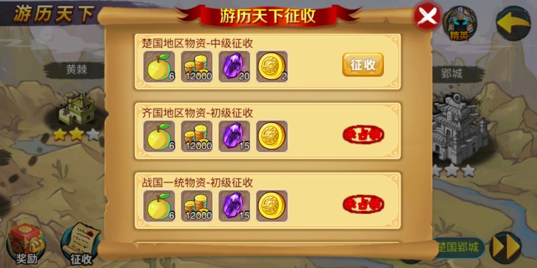 新手入坑攻略 2