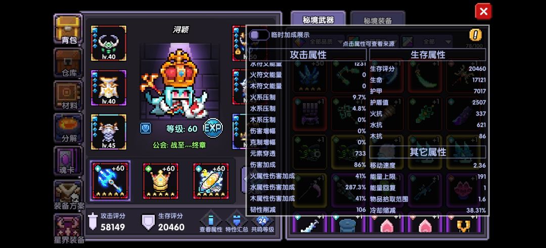 新火出来马上换吗 2