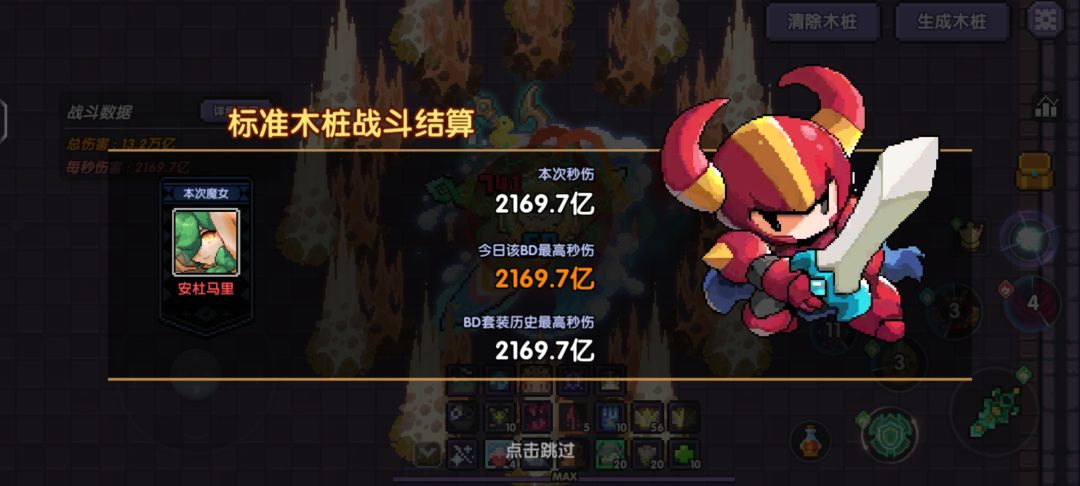 龟战如何玩? 1