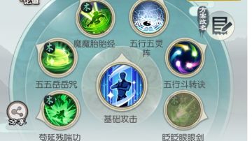 中期推图猜想：鬼圣 + 神垕 + 眨眼剑法 磨血流