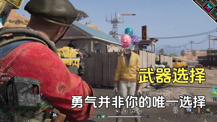 七日世界勇气并非唯一选择,还有腐蚀和外层空间,都很不错截图