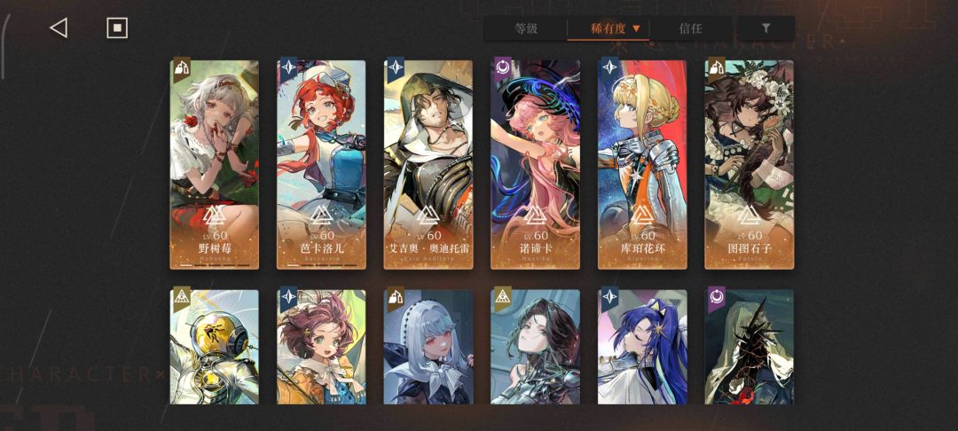 来自一个究极大非酋的自述 2