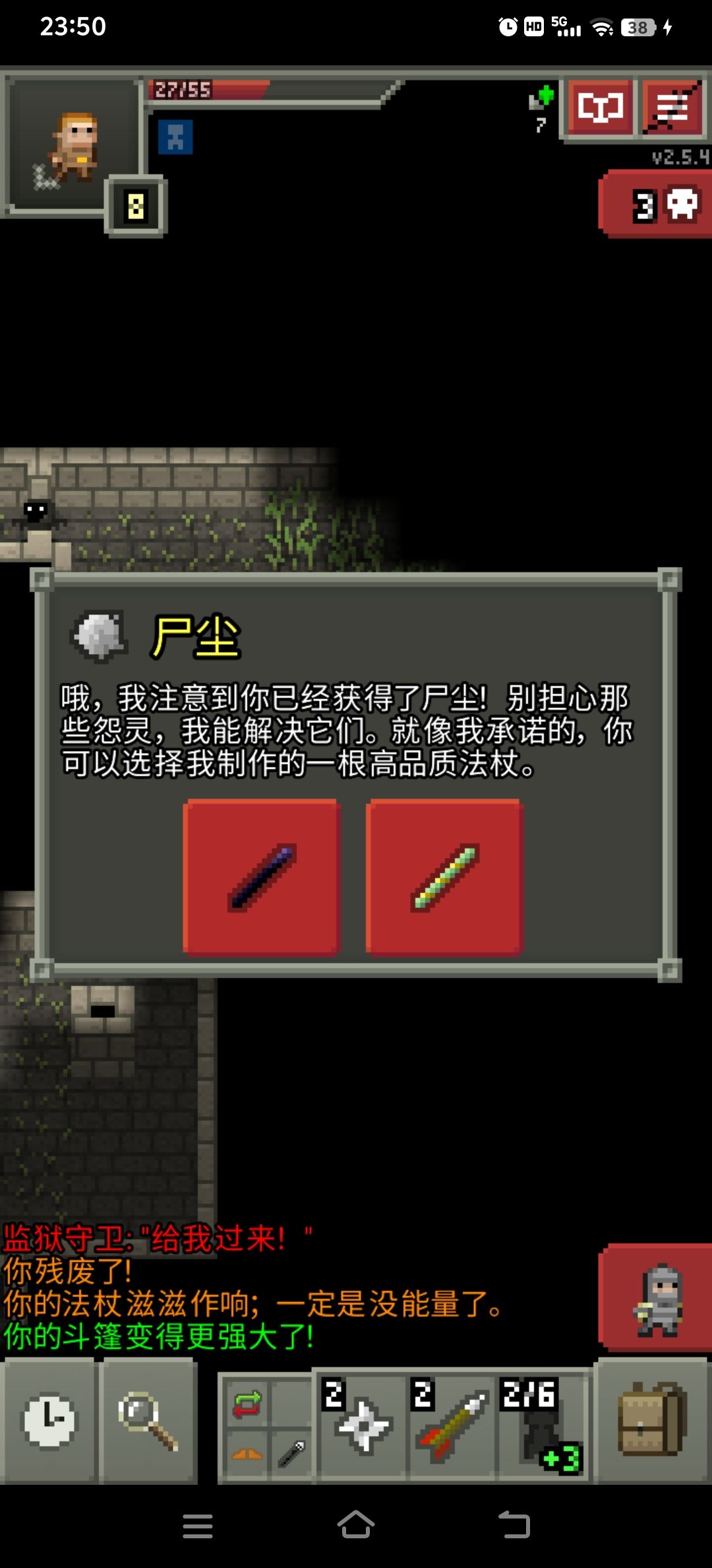 种子分享 3