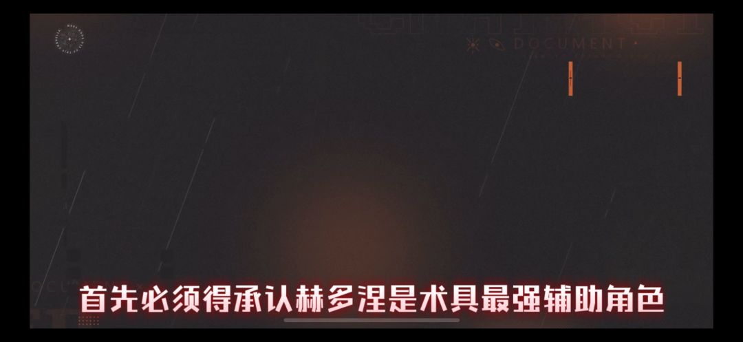 重返未来1999-当前版本真没必要抽赫多涅 7