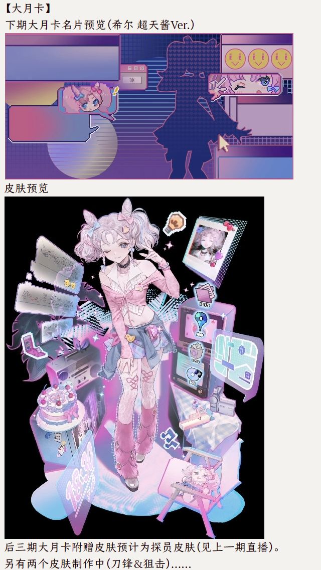 2025/04/11 第三期直播内容速览 2
