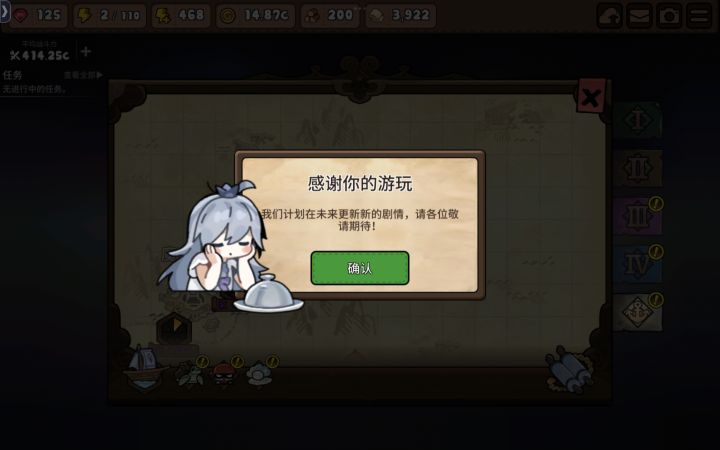 这样就完了么,后面还有吗截图
