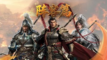 军师府丨团战绞肉机，群伤骑解释何为暴力美学！