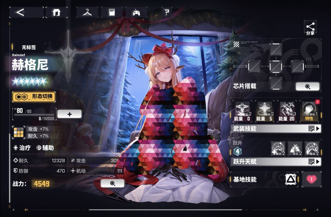 大佬们大佬们 3