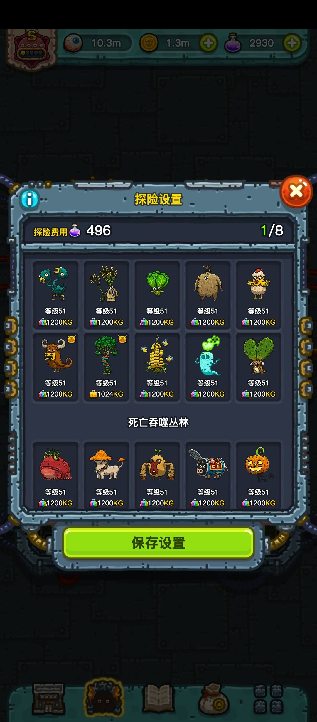 养老! 2