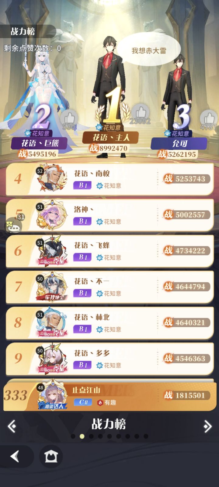 一样的前缀,让我仿佛回到了10年前截图