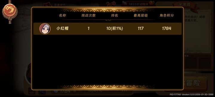这游戏人这么少吗,我这都第十了截图