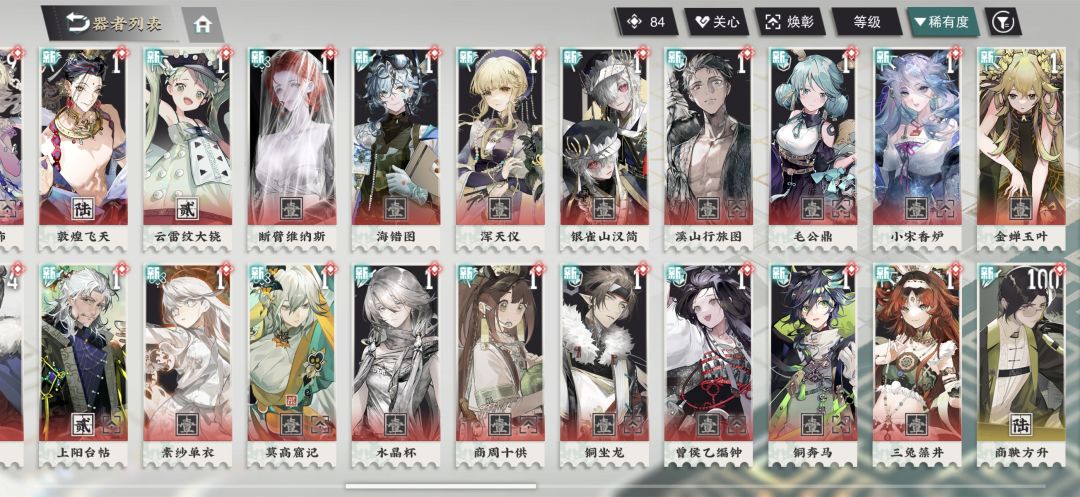 想问一下,脱坑了一年该怎么配 3