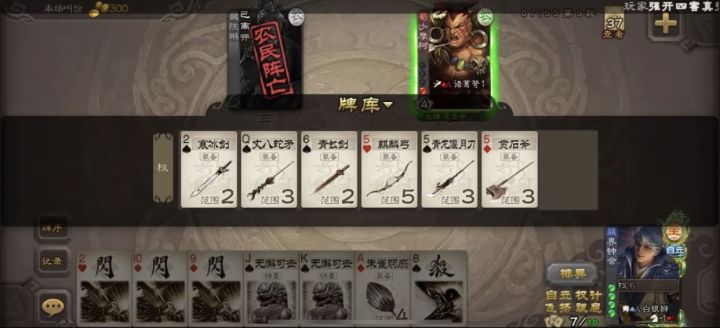老沙怎么玩?截图