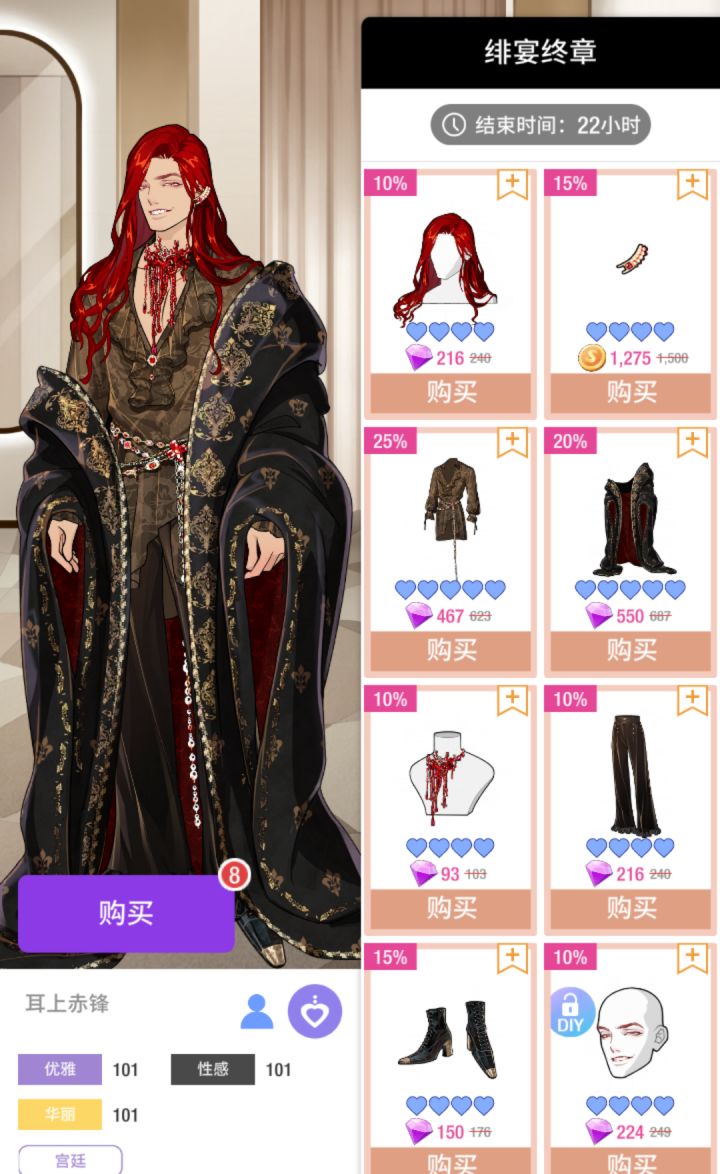 这么拽的表情,和这么靓的发型截图