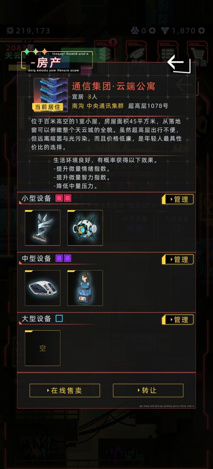 和老Baby结婚是真的爽截图