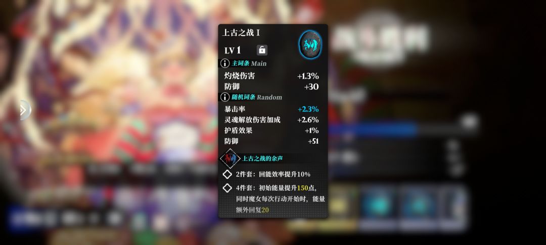 符文金色和蓝色沙差别啊。如图 1