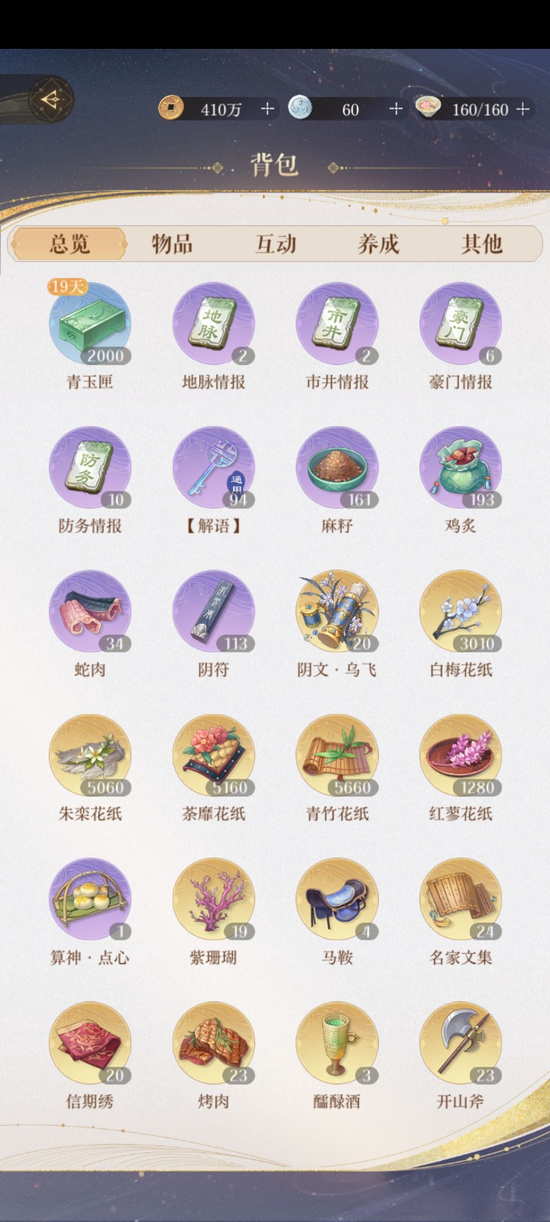 动态图片 4