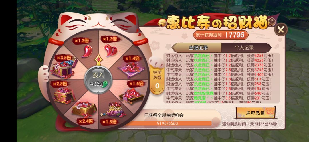 动态图片 1