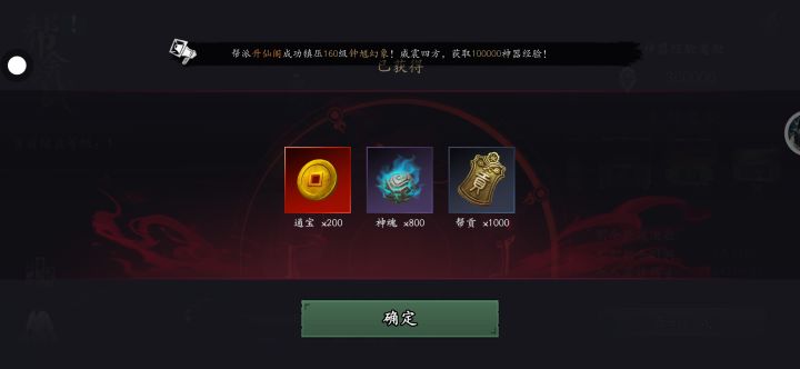 兄弟们觉得我伤害怎么样！截图