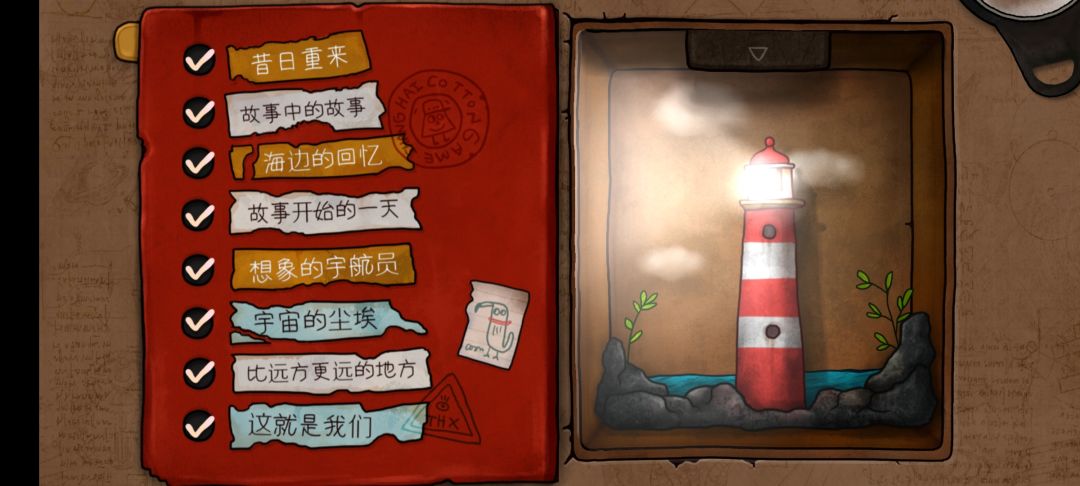 动态图片 8