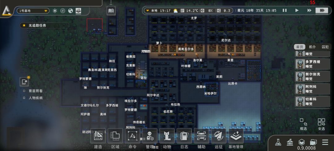 终于成了! 2