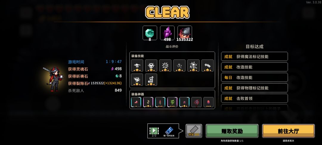 ‘怪盗钴’召唤师皮肤登场! 1