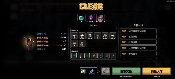 ‘怪盗钴’召唤师皮肤登场!截图