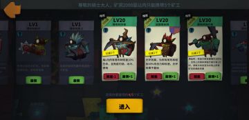 告萌新玩家二三事