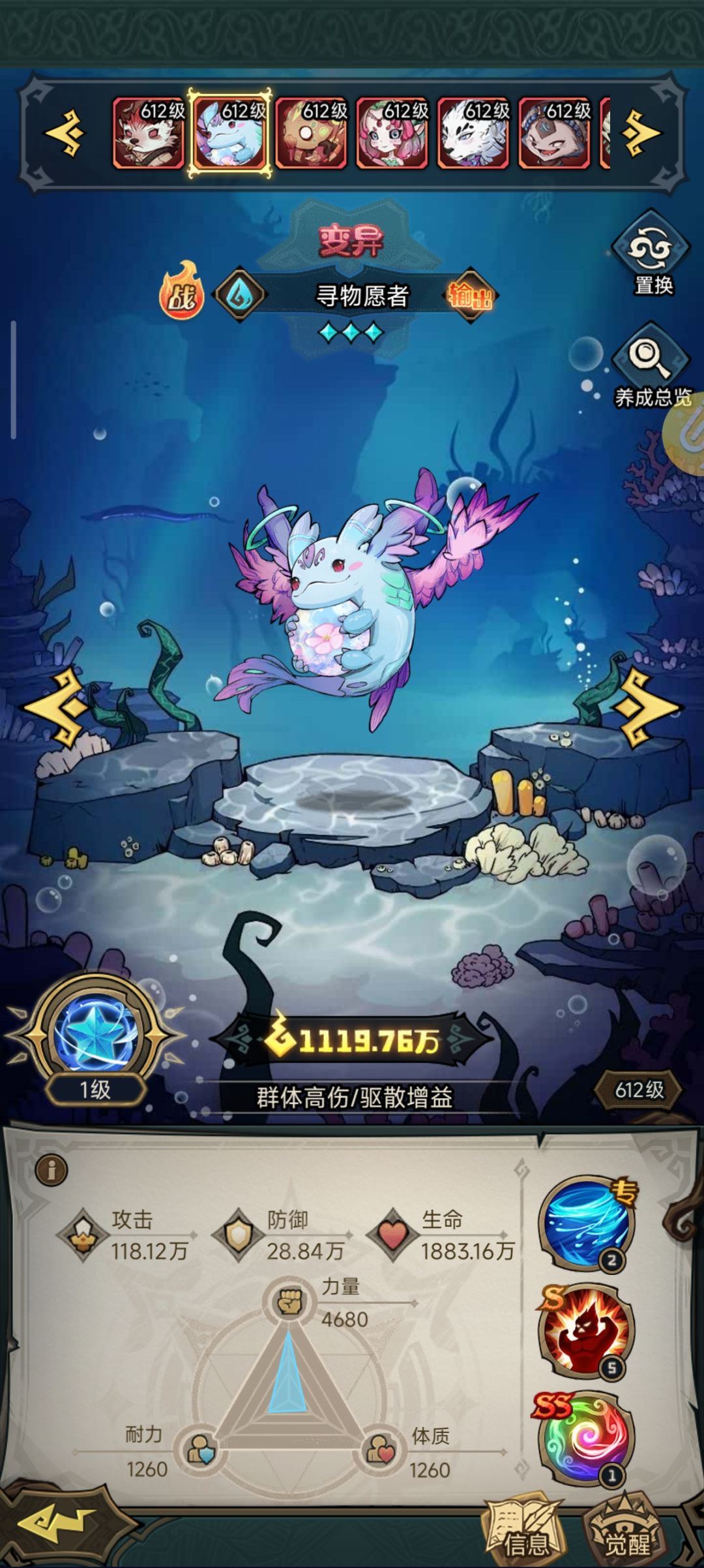 零氪娃娃鱼真神! 2