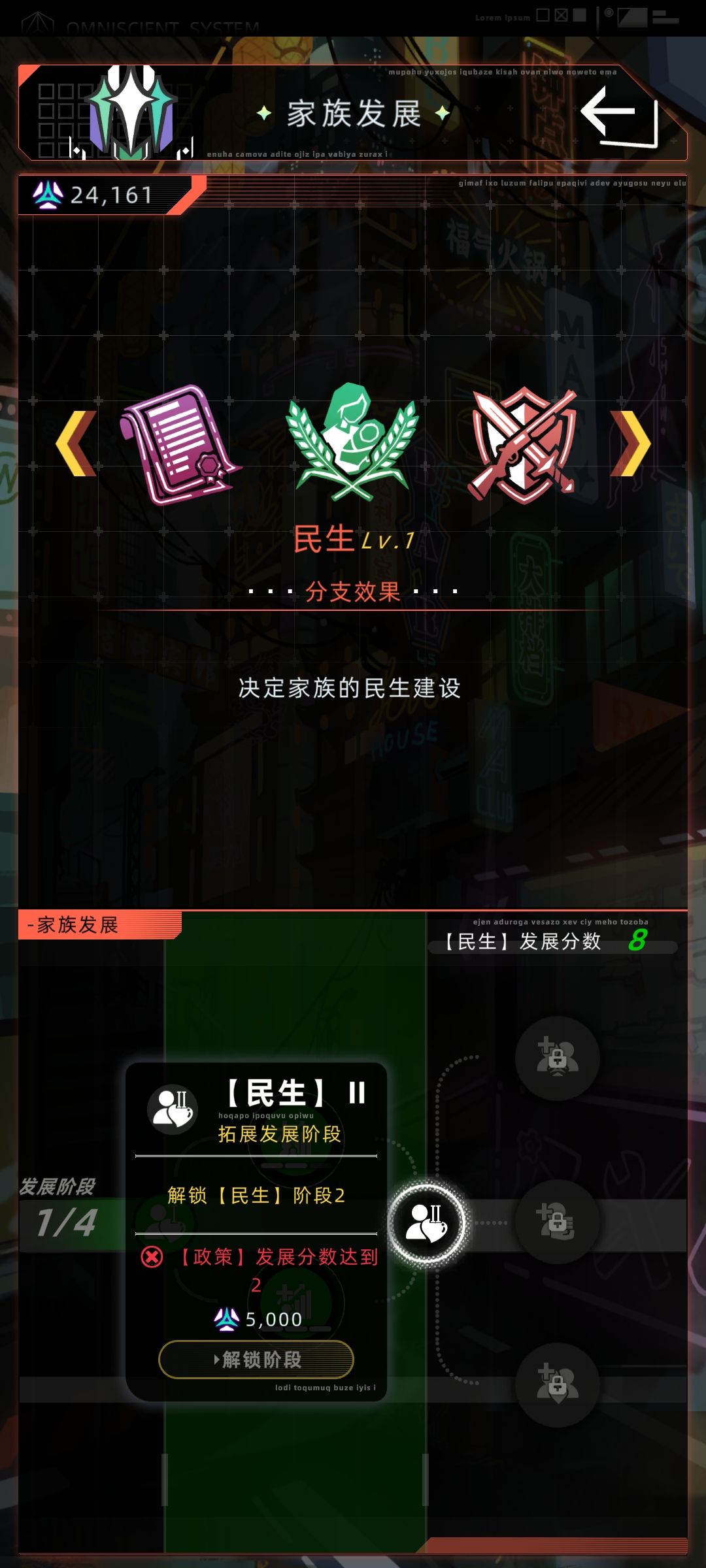 二为什么升不了 1