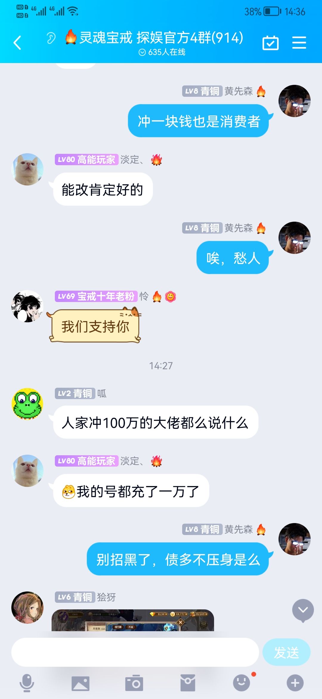 动态图片 6
