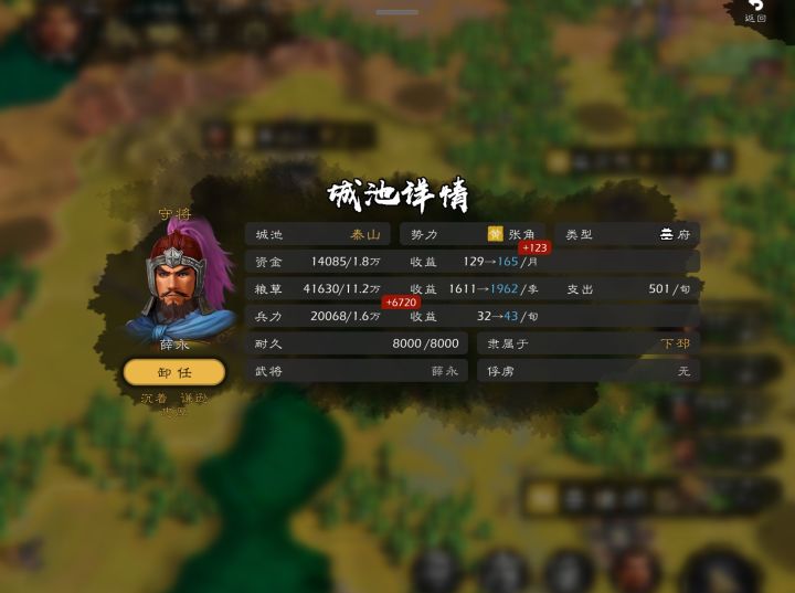 超出兵力上限了为什么还能往里运兵?截图