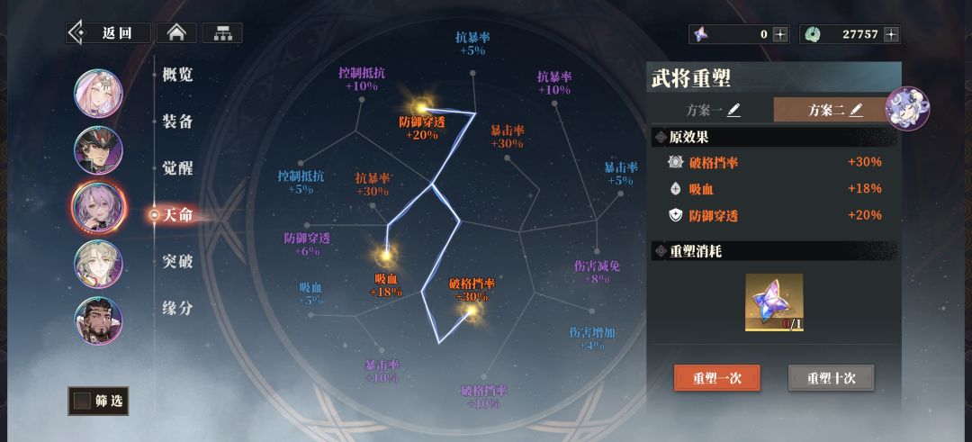 秀3金帖子 2