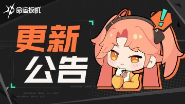 「先觉测试」8月15日版本更新公告