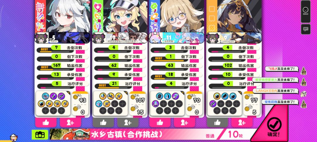 爱莉希雅的魔咒 1