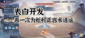 新版boss2——白无常，开启全程怒招新时代