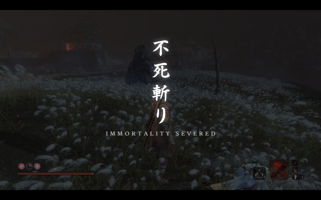 只狼 完结 1